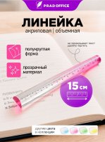OXC-15-PK_1