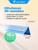 AXC-15-LB_2