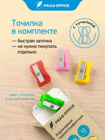 SQB-04-12_5