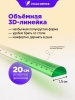 OXC-20-GR_2