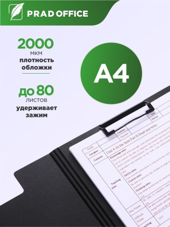 SBZ-A4-BL_2