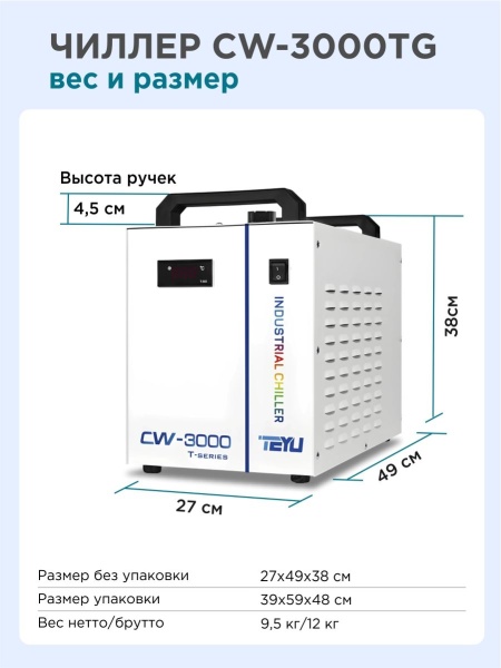 CW-3000TG_6