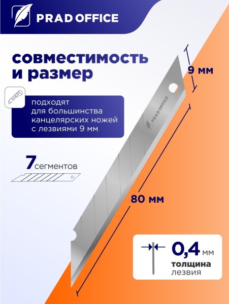 9-SK5-60-SR_2
