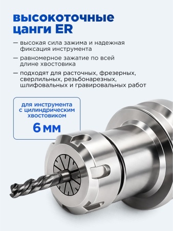 ER16-6_2