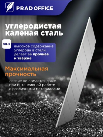18-SK5-60-SR_4