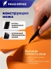 YX-190-BL_2
