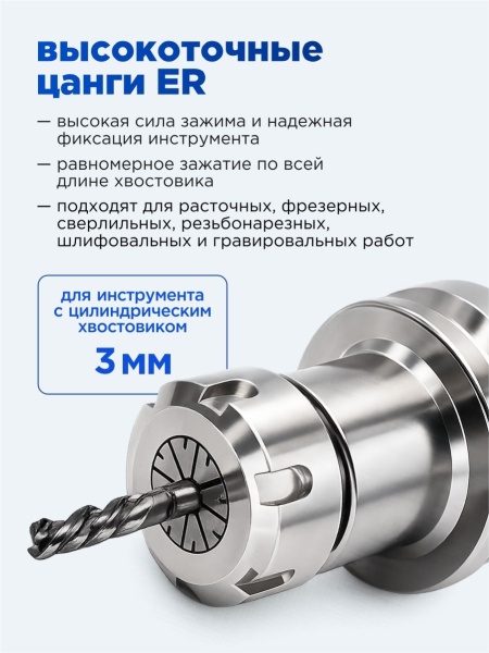 ER20-3_2