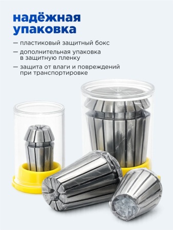 ER20-6-AA_5