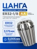 ER32-1 8-AA_1