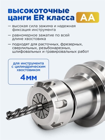 ER32-4-AA_2