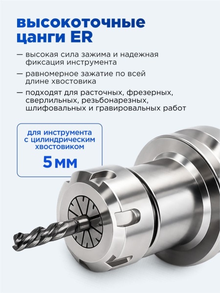 ER20-5_2