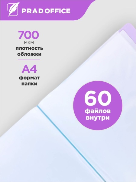 ZLC-60-BL_2