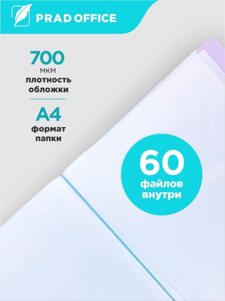 ZLC-60-PK_2
