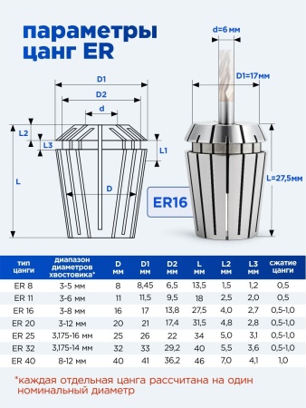 ER16-6_4