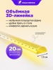 OXC-20-YE_2